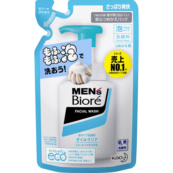 Kao Men'S Biore Bubble Type Oil Clear Face Wash Refill 130Ml
