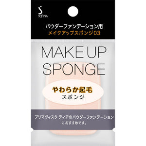 Kao Sofina Sofina Makeup Sponge For Powder Foundation 03 －