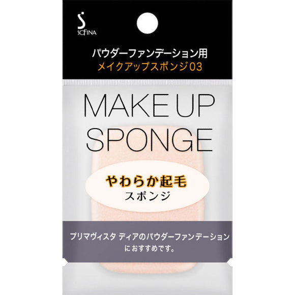 Kao Sofina Sofina Makeup Sponge For Powder Foundation 03 －