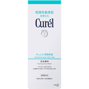 Kao Curel Foam Facial Cleanser 150Ml