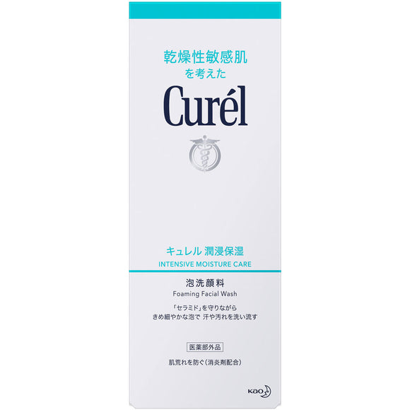 Kao Curel Foam Facial Cleanser 150Ml