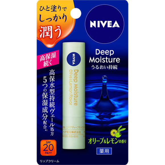 Kao Nivea Deep Moisture Lip Olive & Lemon Scent 2.2G