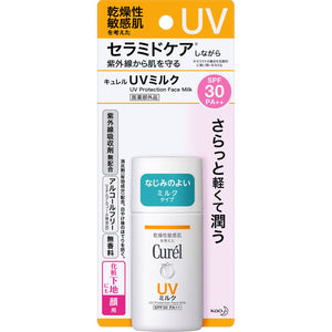 Kao Curel Uv Milk Spf30 30Ml