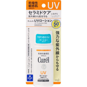 Kao Curel Uv Lotion Spf50+ 60Ml