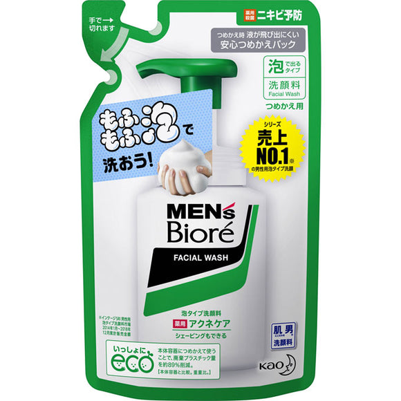 Kao Men'S Biore Bubble Type Medicinal Acne Care Face Wash Refill 130Ml