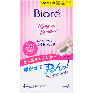 Kao Biore Fukudori Cotton Moist Rich Refill 44 My