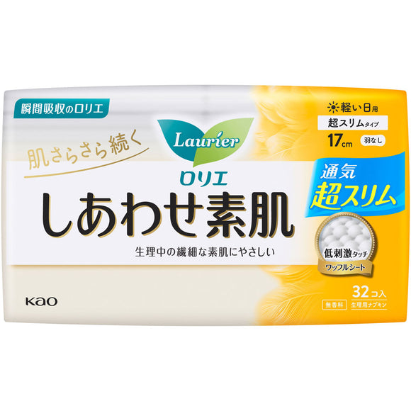 Kao Laurier Happy Bare Skin Breathable Ultra Slim Light Daily 17cm Featherless 32 (Non-medicinal products)