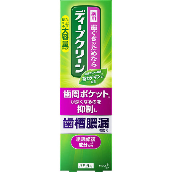 Kao Deep Clean Medicinal Toothpaste 160G