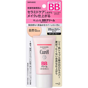 Kao Curel Bb Cream Natural Skin Color 35G