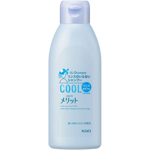 Kao Merit Rinse-free shampoo Cool type Regular 200ml (quasi-drug)