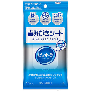 Kao Pureola Toothpaste Sheet 15 Sheets