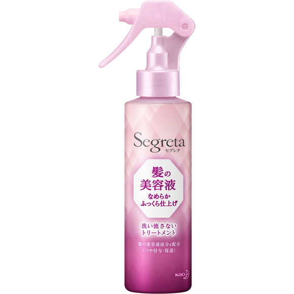 Kao Segreta Hair Beauty Liquid Plump Finish 150ml