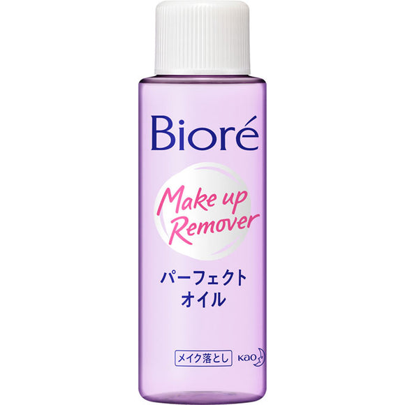 Kao Biore Makeup Remover Perfect Oil 50ml