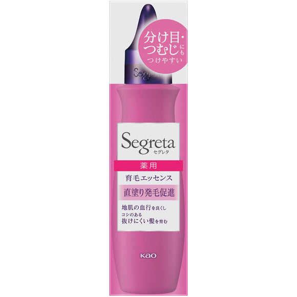 Kao Segreta Hair Growth Essence 150ml (quasi-drug)