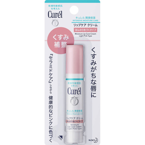 Kao Curell Lip Care Cream, Lightly Colored Type 4.2G