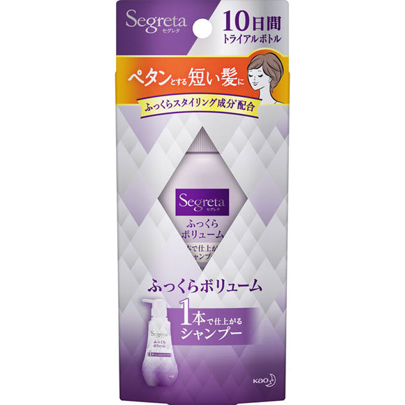 Kao Segreta Shampoo Mini Bottle With 1 Bottle 60Ml