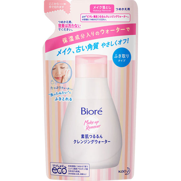 Kao Biore Skin Cleansing Water Refill 290Ml