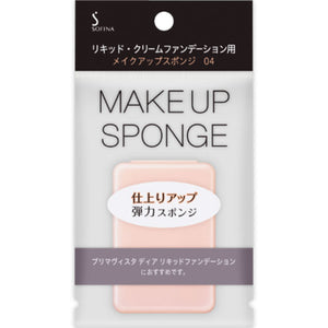 Kao Sofina Sofina Makeup Sponge 04 For Liquid Cream Foundation 1Pc