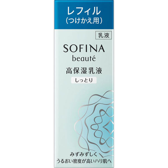 Kao Sofina Sofina Beaute High Moisturizing Emulsion Moisture Replacement 60G