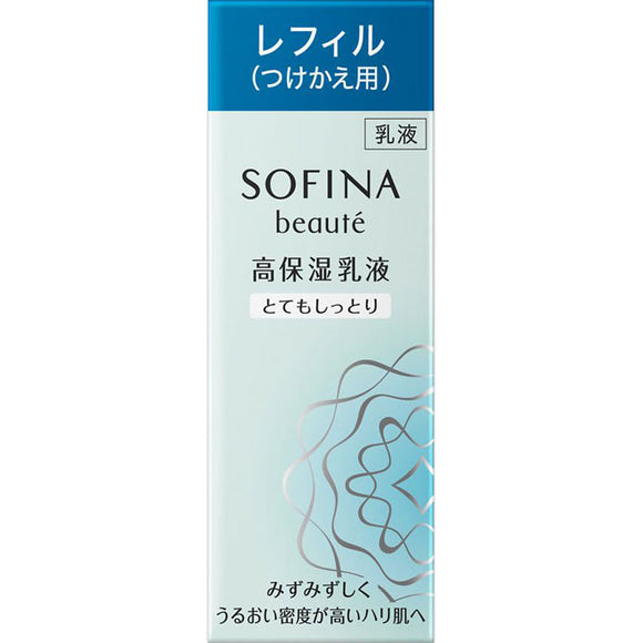 Kao Sofina Sofina Beaute High Moisturizing Emulsion Very Moisturizing 60G