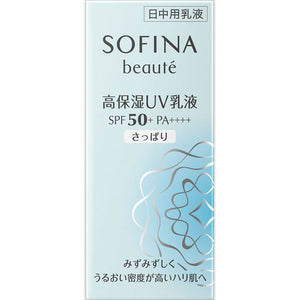 Kao Sofina Sofina Beaute High Moisturizing Uv Emulsion Spf50+Pa++++ Refresh 30Ml