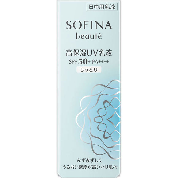 Kao Sofina Sofina Beaute High Moisturizing Uv Emulsion Spf50+Pa++++ Moisture 30G