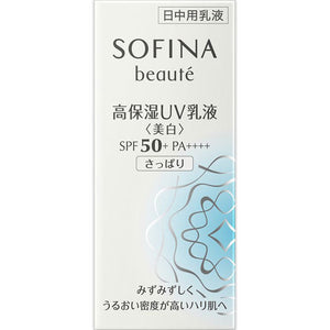 Kao Sofina Sofina Beaute High Moisturizing Uv Emulsion Whitening Spf50＋Pa＋＋＋＋ Refreshing 30Ml