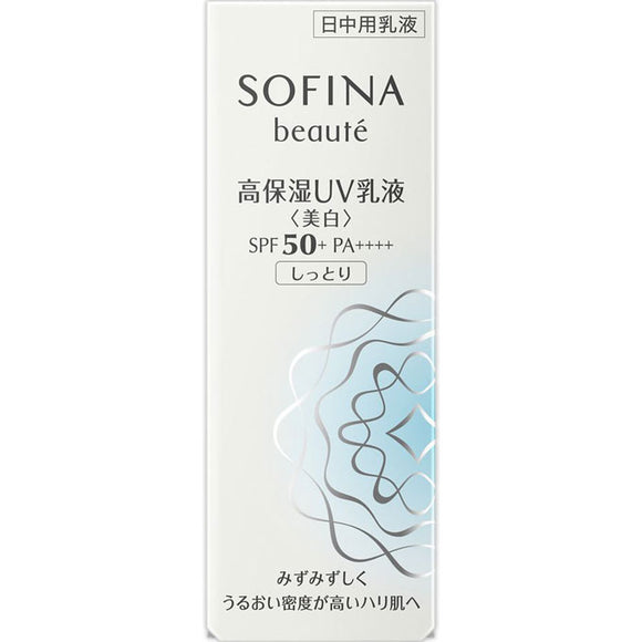 Kao Sofina Sofina Beaute High Moisturizing Uv Emulsion Whitening Spf50+Pa++++ Moisture 30G