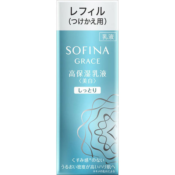 Kao Sofina Sofina Grace High Moisturizing Emulsion Whitening Moisturizing Refill 60G