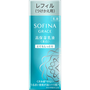 Kao Sofina Sofina Grace High Moisturizing Milky Whitening Very Moisturizing Refill 60G