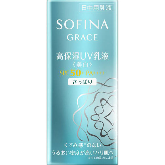 Kao Sofina Sofina Grace Highly Moisturizing Uv Emulsion Whitening Spf50+Pa++++ Refresh 30Ml