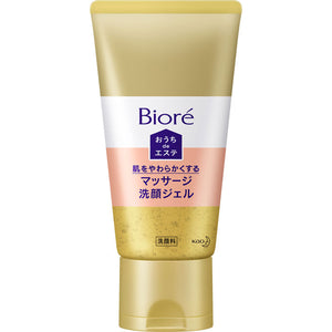 Kao Biore House De Este 30 Second Massage Face Wash Gel 150G