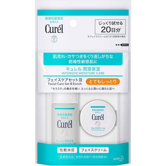 Kao Curel Face Care Mini Set Iii (Very Moisturizing) 40Ml