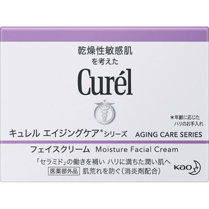 Kao Curel Aging Care Series Cream 40G