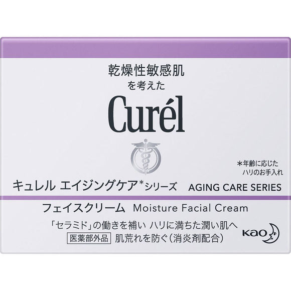 Kao Curel Aging Care Series Cream 40G