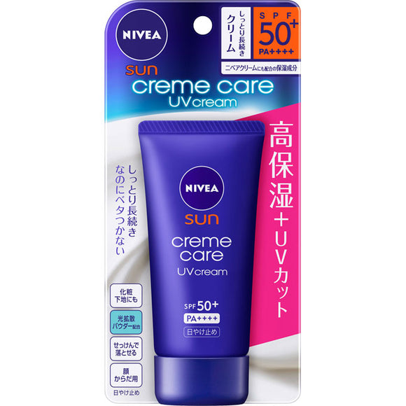 Kao Nivea Sun Cream Care Uv Cream 50G
