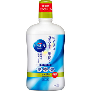 Kao Medicinal Pureora Mouthwash Non-alcoholic 850ML (Non-medicinal products)