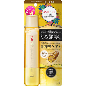 Kao Asience Urushin Penetration Care Oil For Hard Hair 110Ml