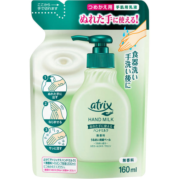 Kao Atlix Hand Milk Unscented Refill 160ml