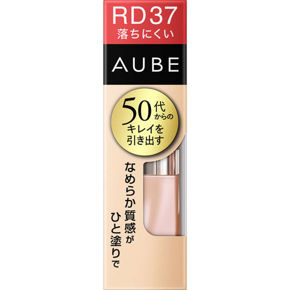 Kao Sofina Orb smooth texture one coat rouge RD37