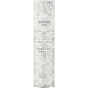 Kao Sofina Sofina Jenne 50Ml High Moisturizing Mist For Mixed Skin