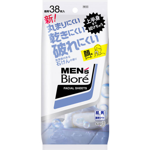 Kao Men'S Biore Facial Cleansing Sheet Soap For Desktop 38 Sheets