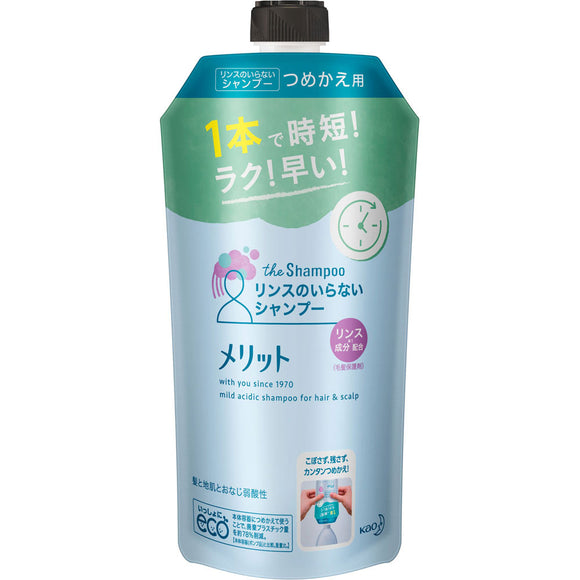 Kao Merit Cleansing Shampoo That Does Not Require Rinse 340Ml
