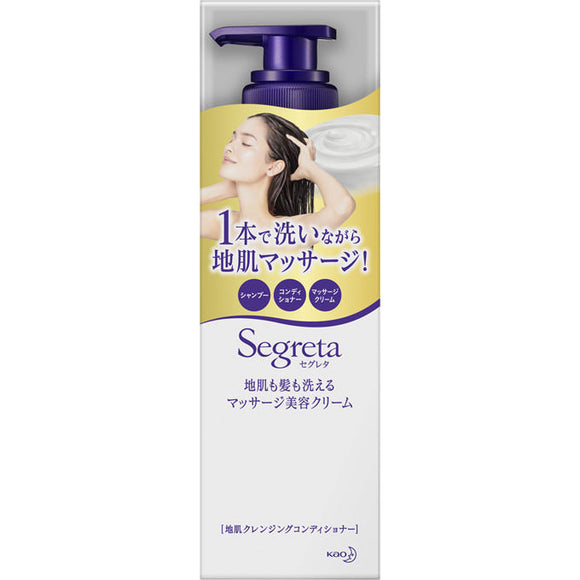 Kao Segreta Washable Massage Beauty Cream Main Body 360Ml