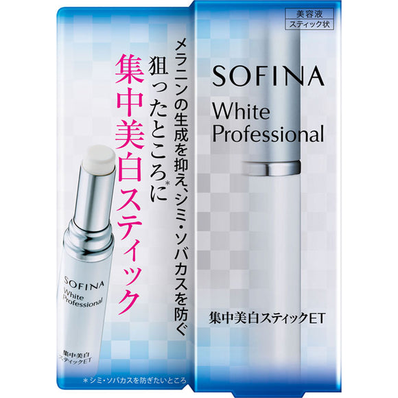 Kao Sofina Sofina White Professional Intensive Whitening Stick Et 3.7G