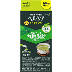 Kao HELSIA TEA The power of catechin 6 green tea flavors