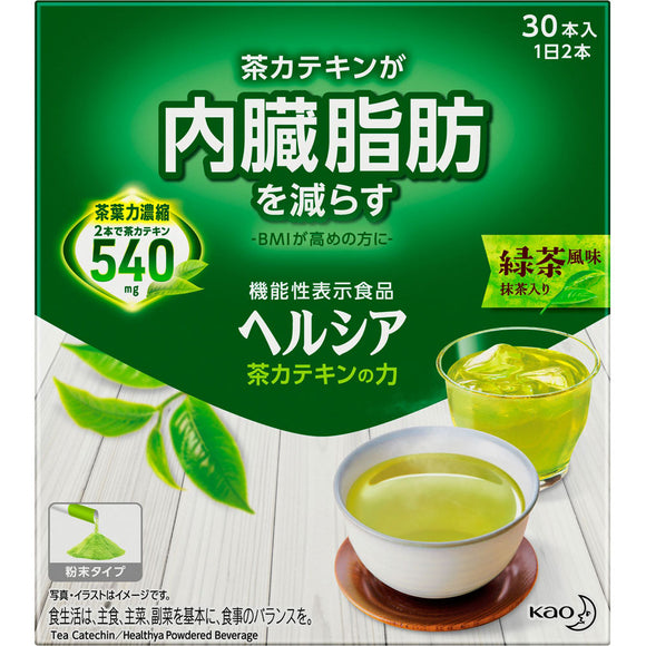 Kao Healthya Tea The power of catechin Green tea flavor 30 bottles