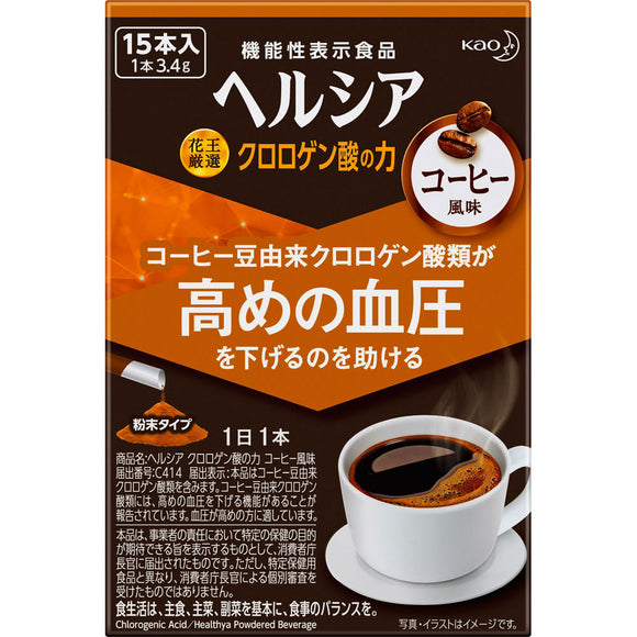 Kao HELSIA Chlorogenic Acid Power 15 coffee flavors