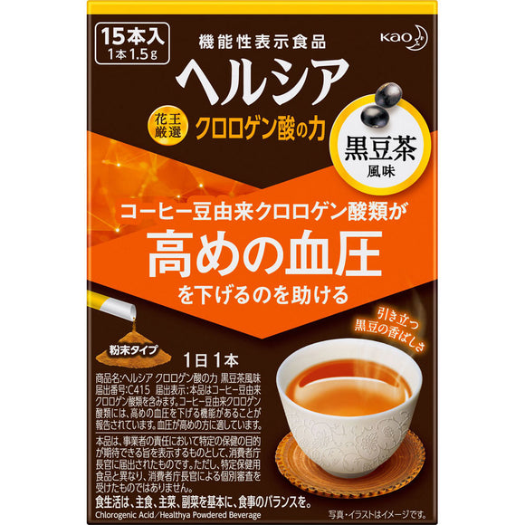 Kao HELSIA Chlorogenic Acid Power 15 Black Bean Tea Flavors