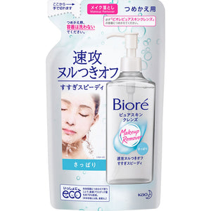 Kao Biore Pure Skin Cleanse Refill 210ML